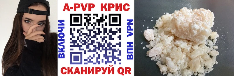 как найти   гидра как зайти  Альфа ПВП мука  Сибай 