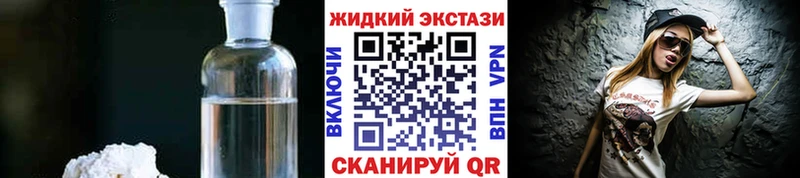 купить наркоту  Сибай  БУТИРАТ бутик 
