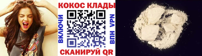 Cocaine Боливия  Сибай 