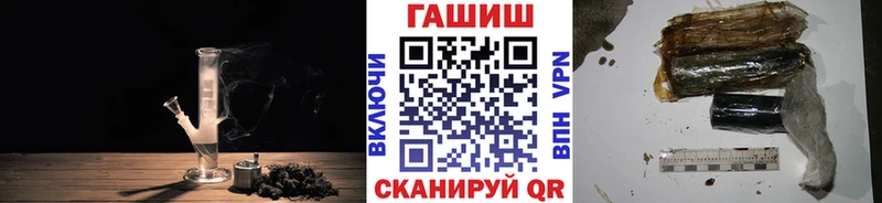Гашиш убойный  как найти наркотики  Сибай 