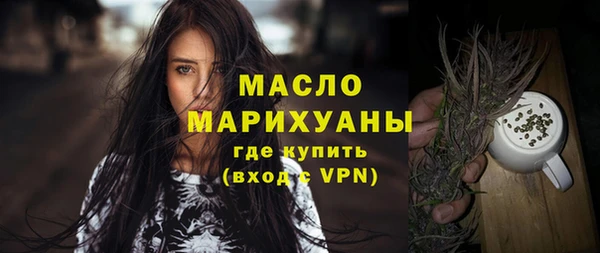 метамфетамин Баксан