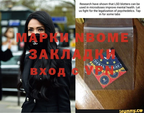 герыч Балахна