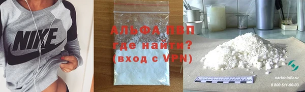 герыч Балахна
