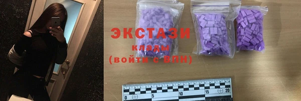 кокаин Балабаново