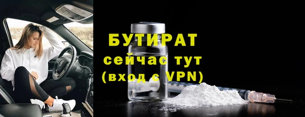 герыч Балахна