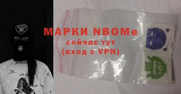 кокаин Балабаново
