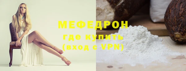 кокаин Балабаново