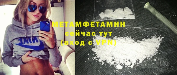 кокаин Балабаново