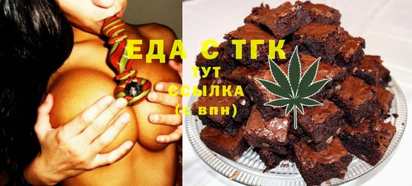 ГАЛЛЮЦИНОГЕННЫЕ ГРИБЫ Пролетарск