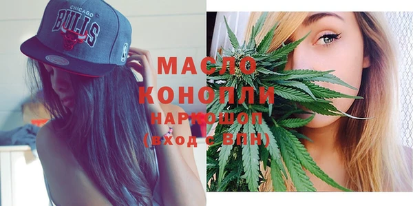 метамфетамин Баксан