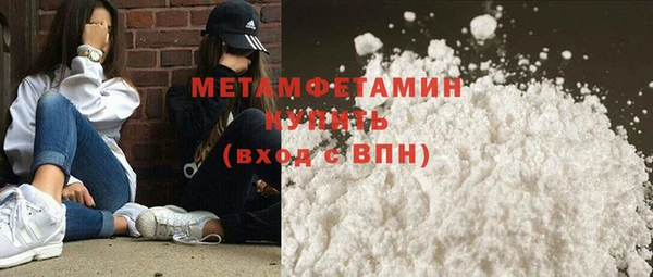 меф VHQ Приозерск