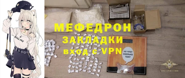 метамфетамин Баксан