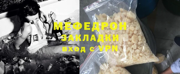 кокаин Балабаново