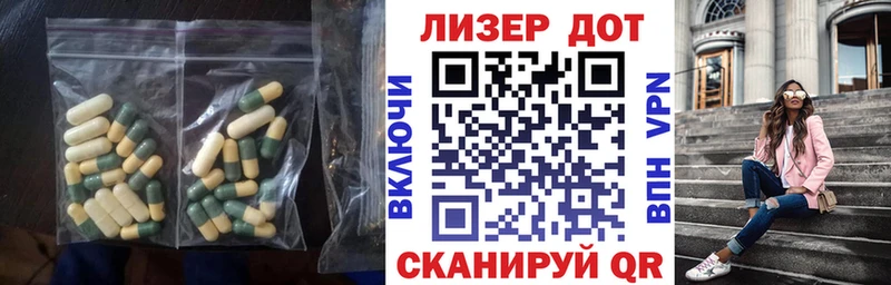 Лсд 25 экстази ecstasy  что такое   Сибай 