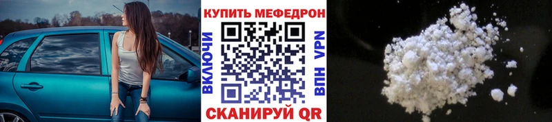 MEGA ONION  Сибай  Меф мука 