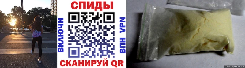 Метамфетамин винт  как найти закладки  Сибай 