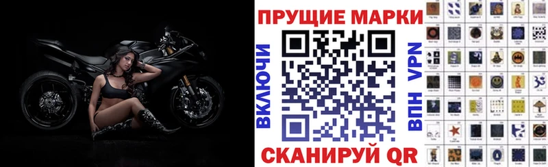 blacksprut онион  Сибай  Наркотические марки 1500мкг 