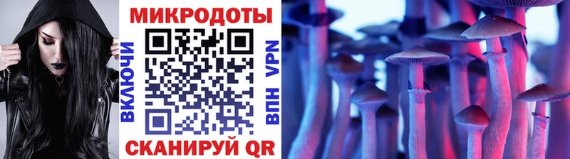 Галлюциногенные грибы ЛСД  Сибай 